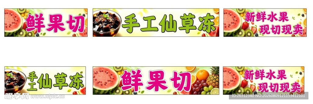 灯箱布