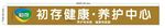 门头广告