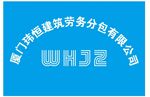 公司牌银行开户牌开户牌