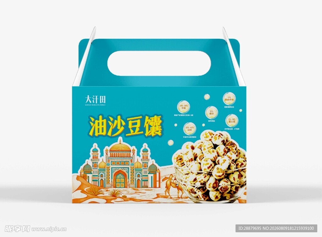 馕产品包装平面图