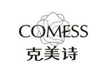 克美诗品牌标志展示