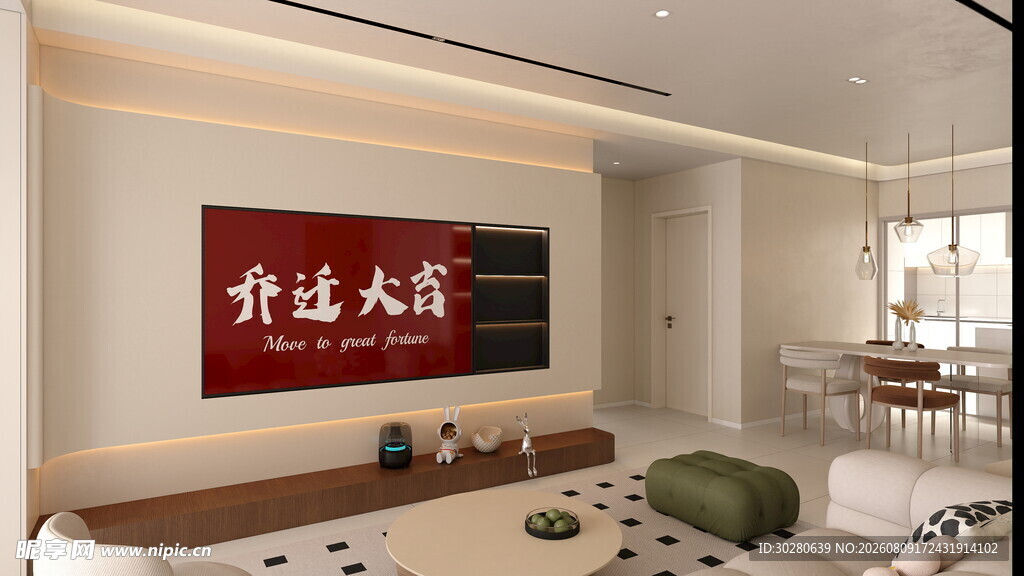 现代客厅中式大屏装饰