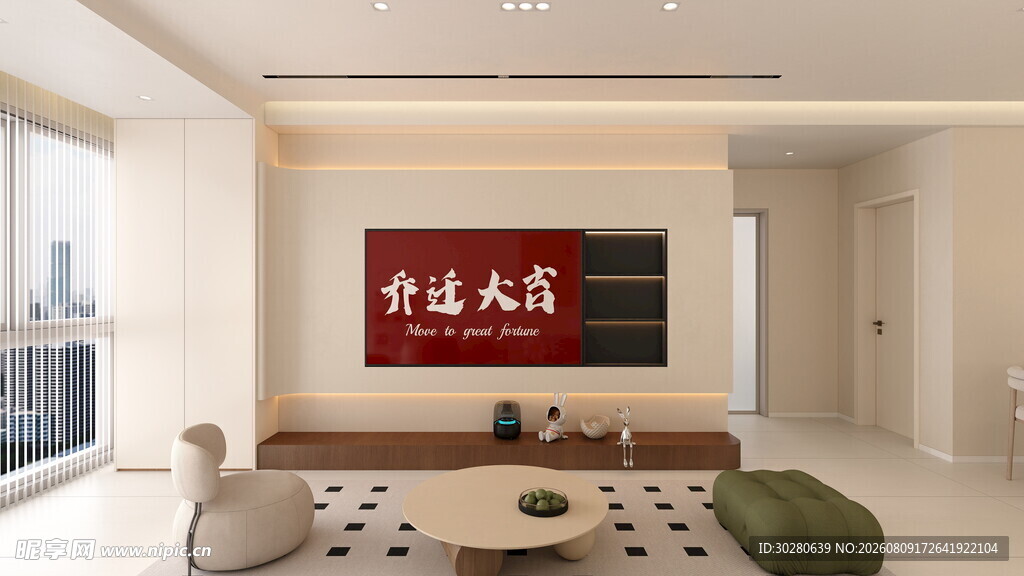 现代客厅中式装饰画展示