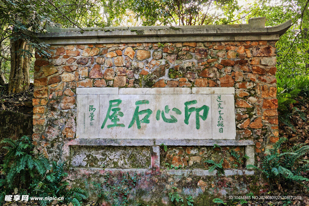 匠心石语