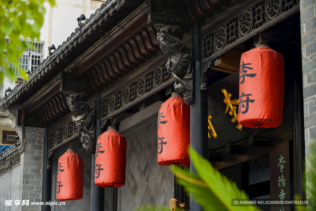 李鸿章家族故居