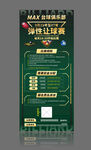 台球 弹性让球赛