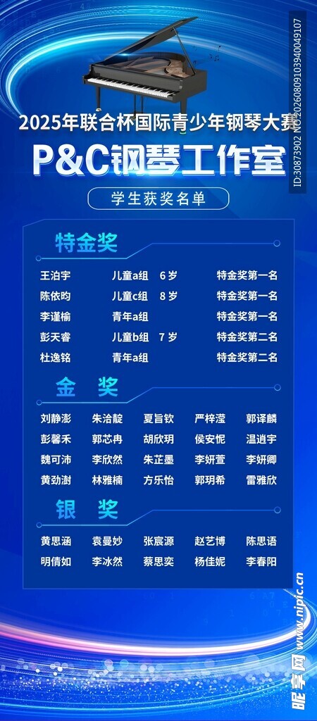 PC端工作室活动日程表