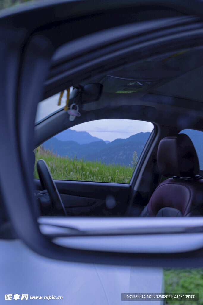 车镜中映出的远方风景