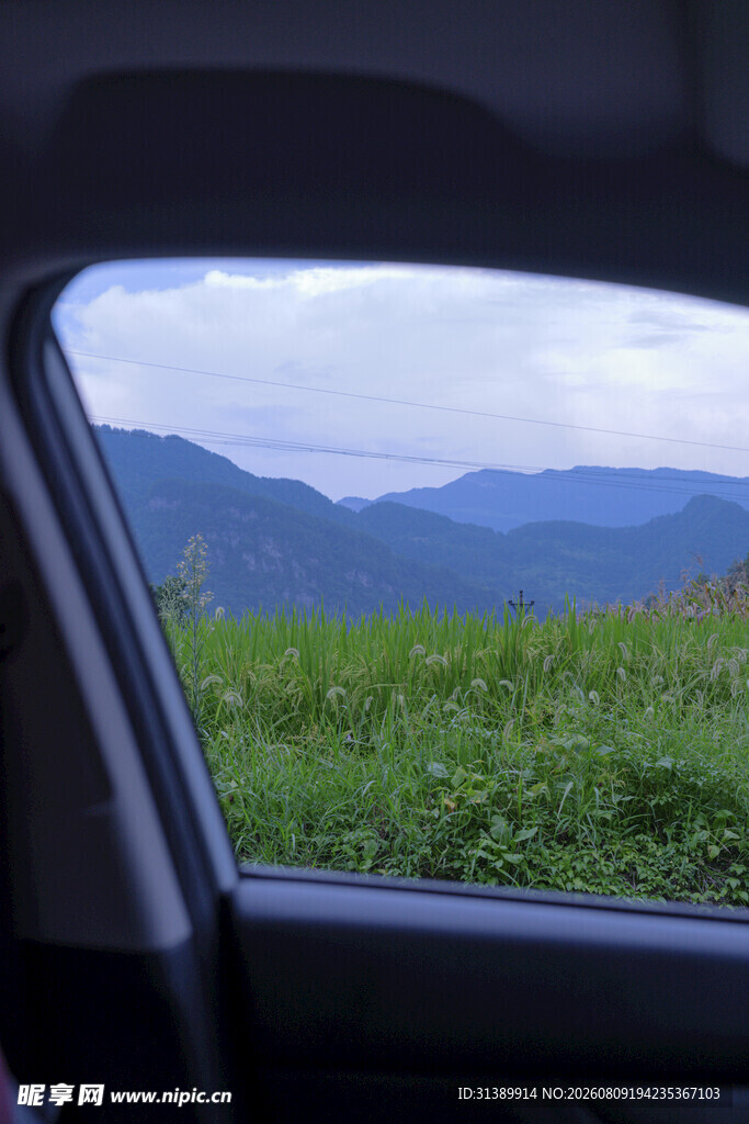 车窗外的山野风光