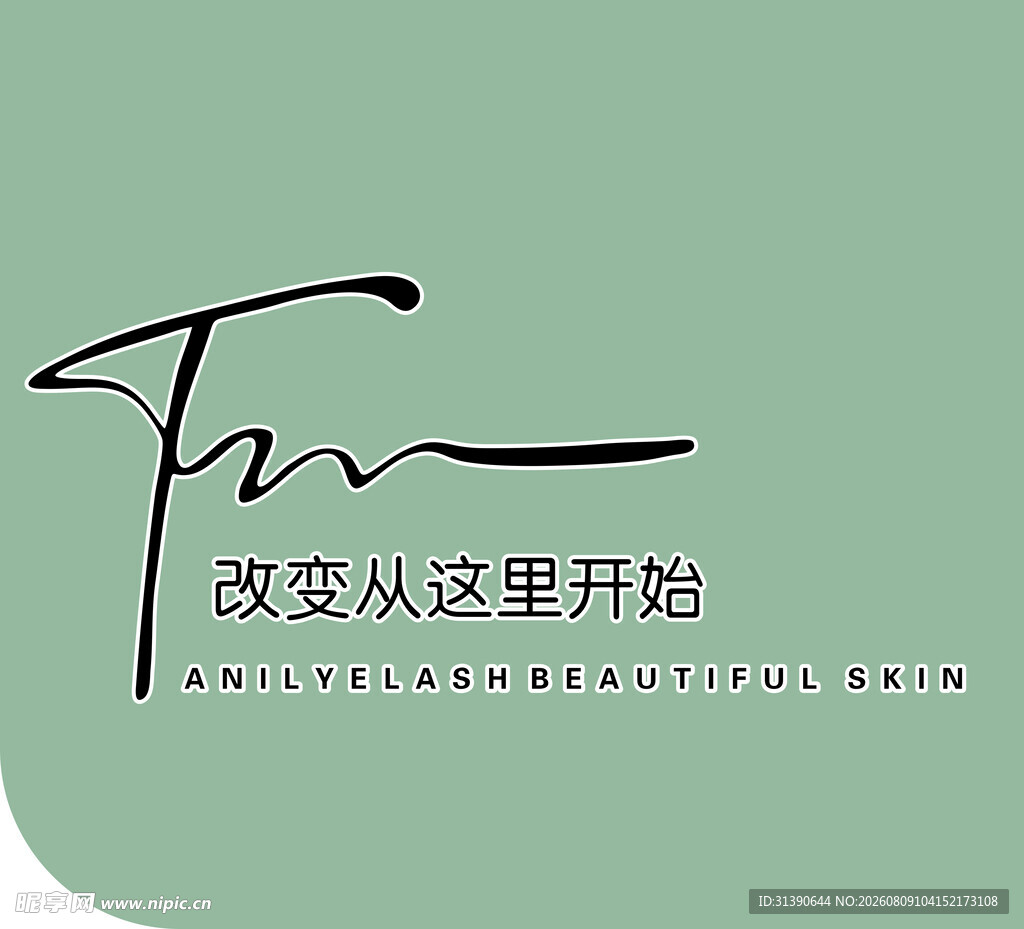 背景墙 