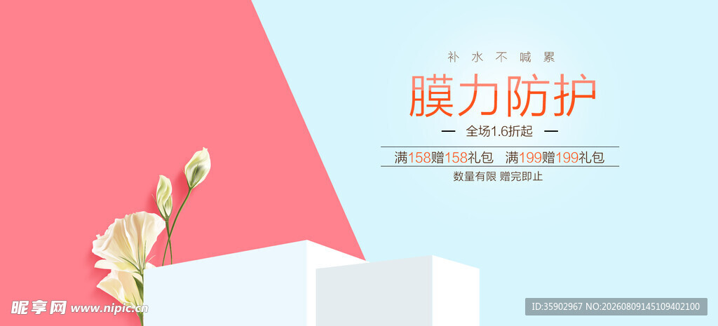 眼部防护用品展示