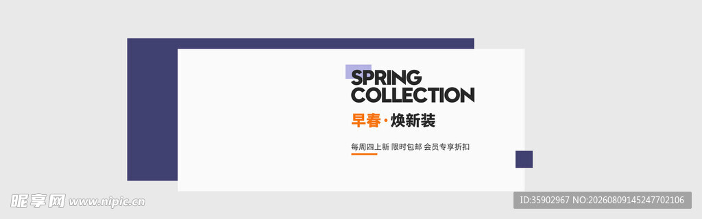 微软开发者大会标识