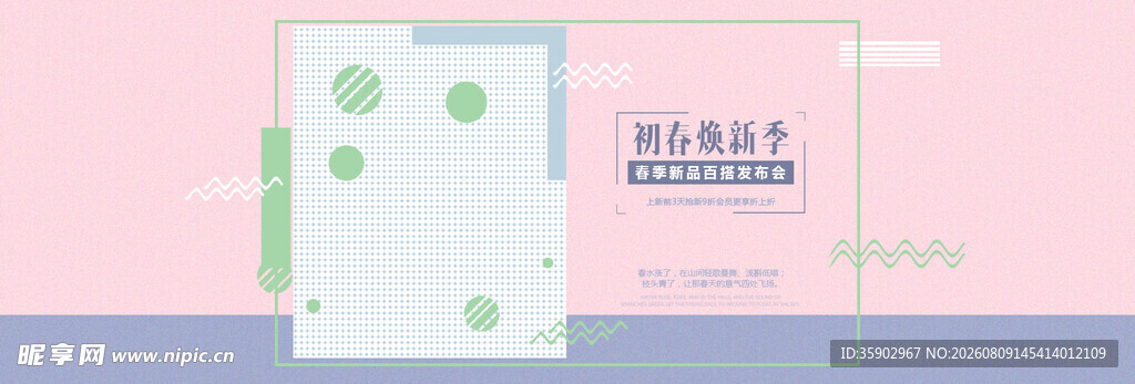 婴儿房可爱门饰设计