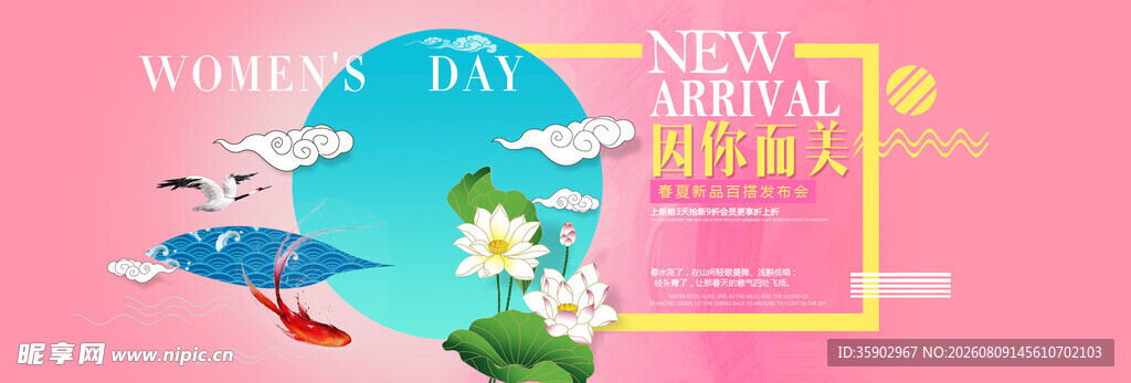 夏日海岛度假风时尚海报