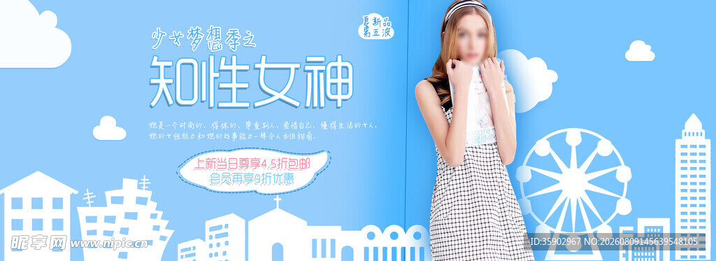 知性女神展现优雅气质