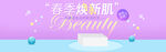 养颜燕窝开启美丽新篇