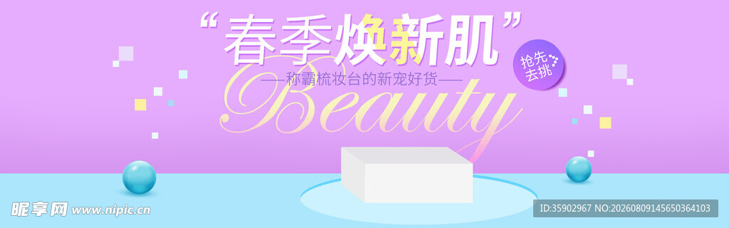 养颜燕窝开启美丽新篇
