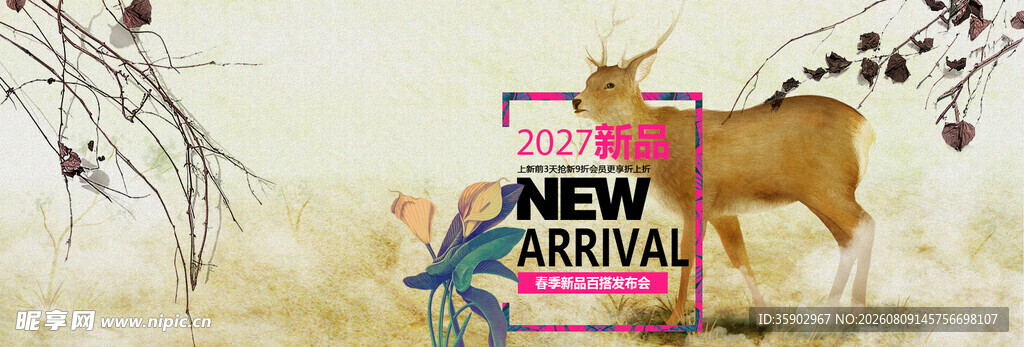 秋季户外亲子与鹿的温馨场景