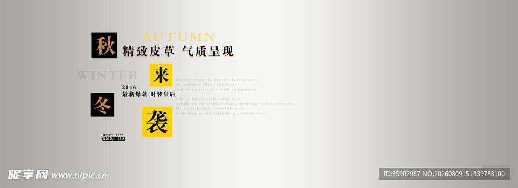 黄色方块图标设计展示