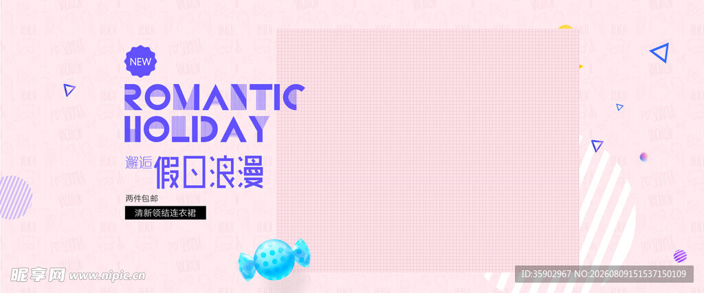 粉色背景的机器人标志