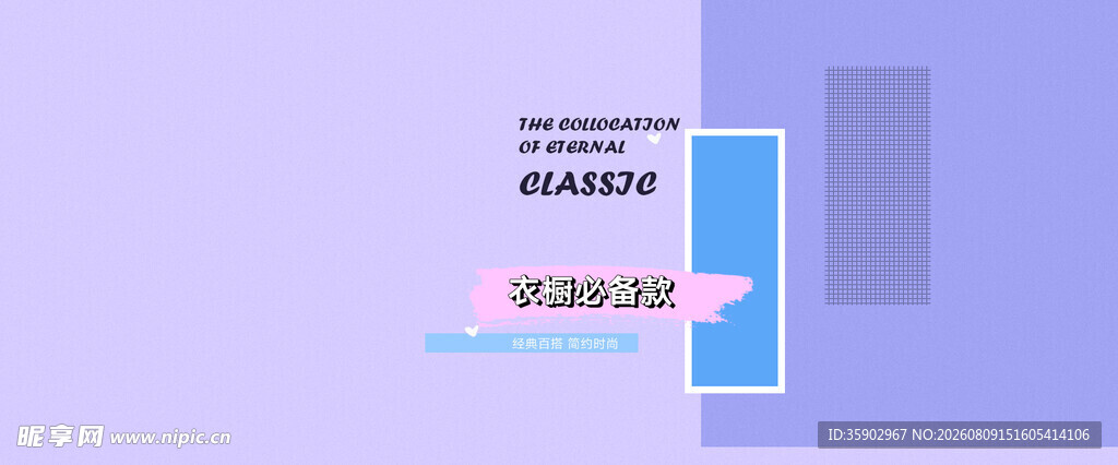 简约风格蓝色系网页设计图