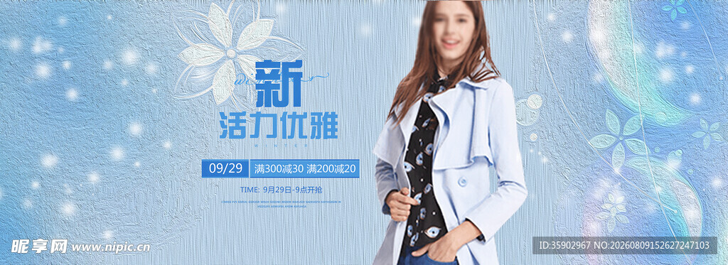 时尚女性展示新款服饰