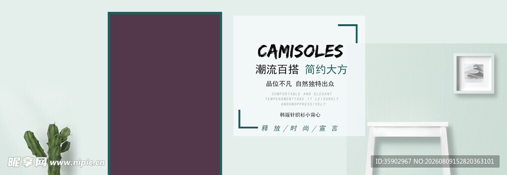 简约紫色门旁的指南针装饰