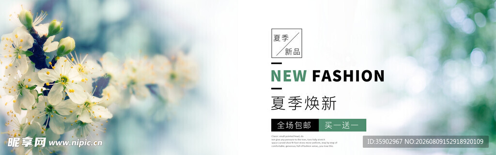 时尚花卉元素创意设计
