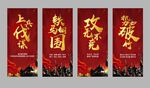培训氛围展架