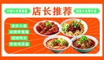沙县小吃