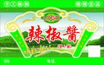 传统风味辣椒酱包装设计