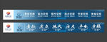 路桥广告 高速广告 陕西交控