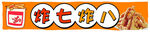 老式炸鸡柳