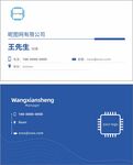 简约名片