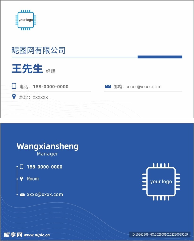 简约名片