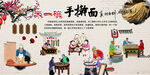 手擀面