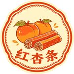 传统红杏条食品标志