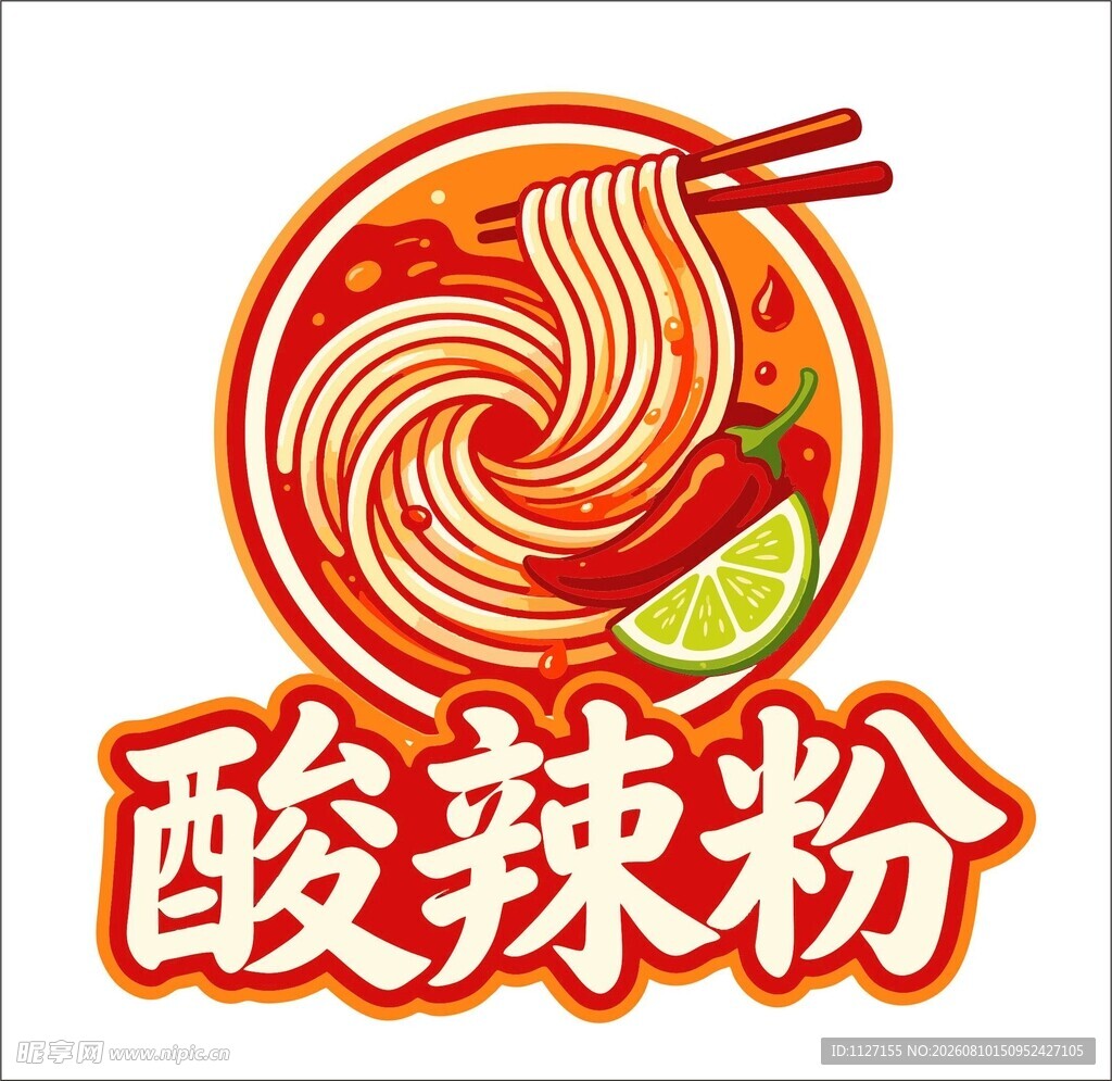 美味酸辣粉图标设计