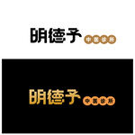 文字设计