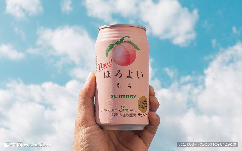 手持粉色罐装气泡水