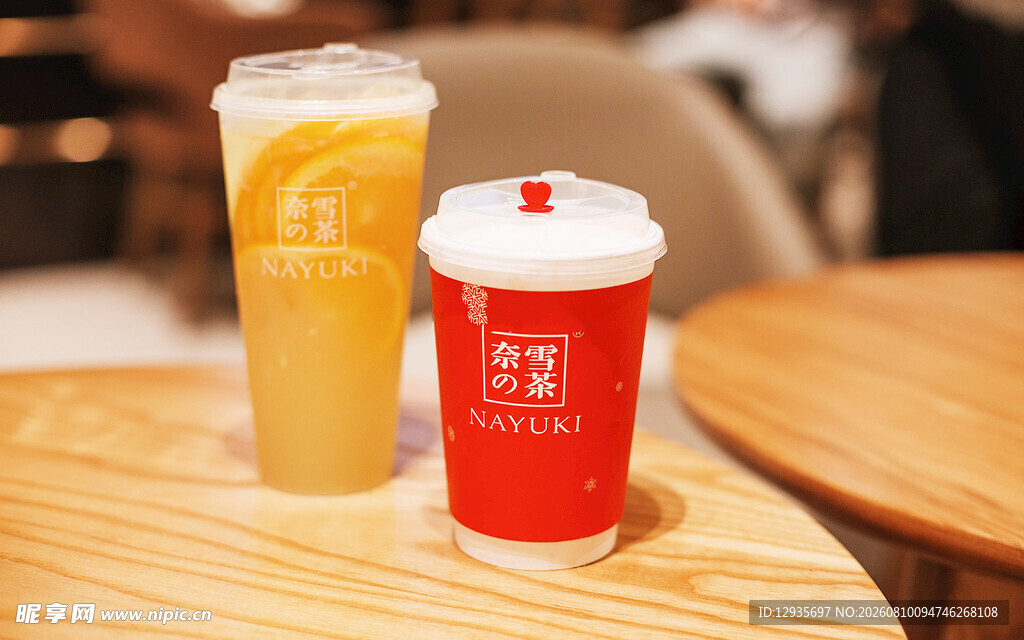 两杯特色饮品