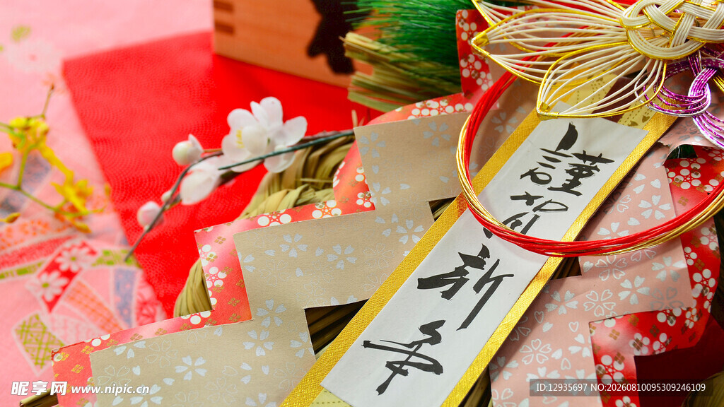 祈福挂件