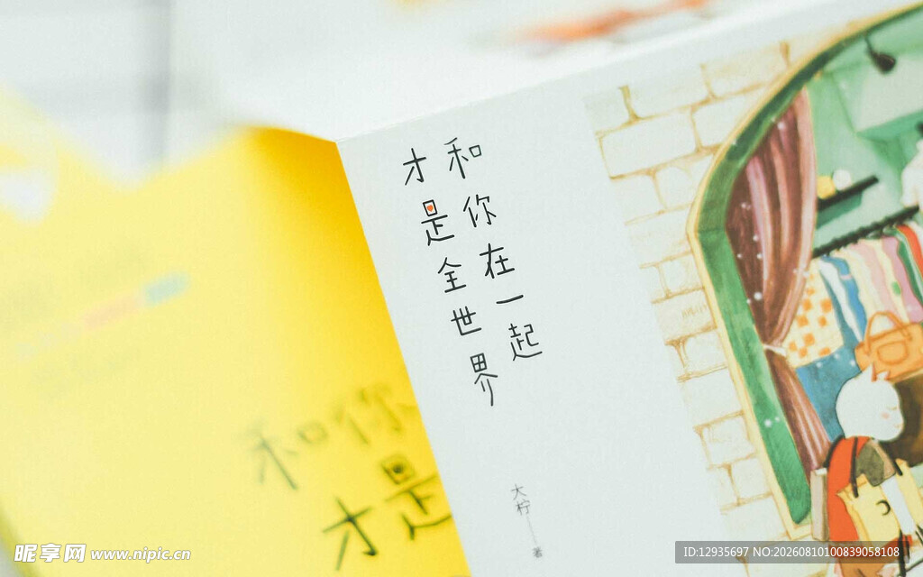 儿童绘本展示