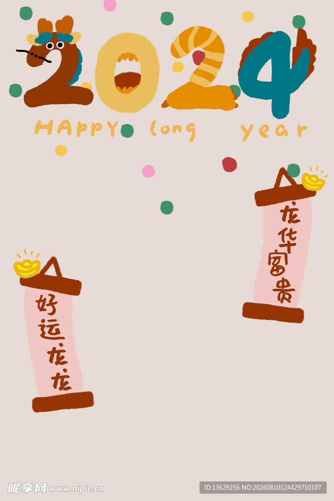 卡通壁纸