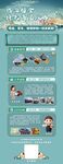 临淄区招商引资