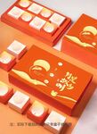 中秋包装样机