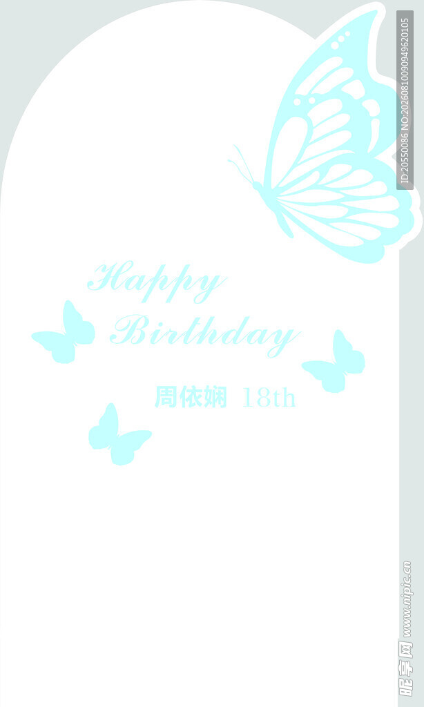 生日KT板