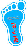 小脚丫