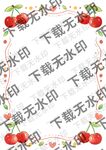 樱桃便签