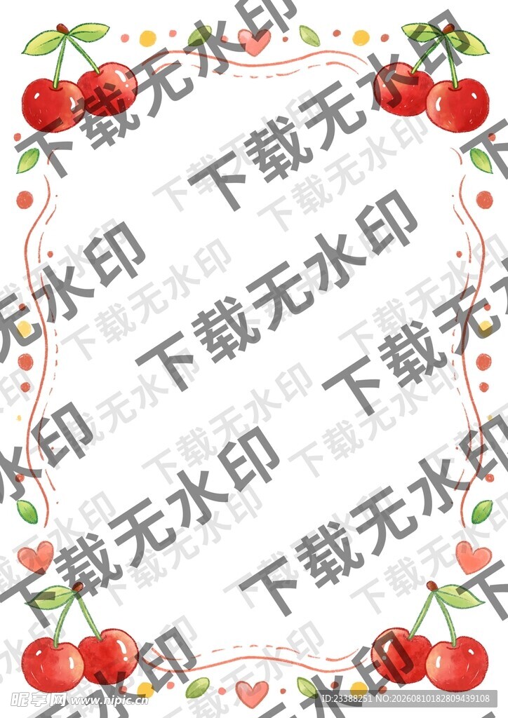 樱桃便签